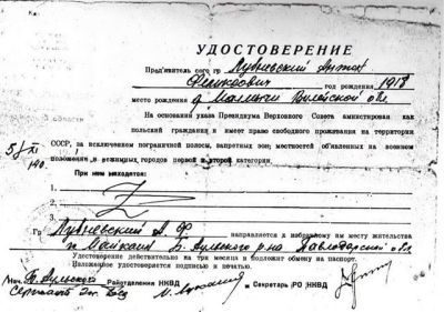 Russian Document 1940